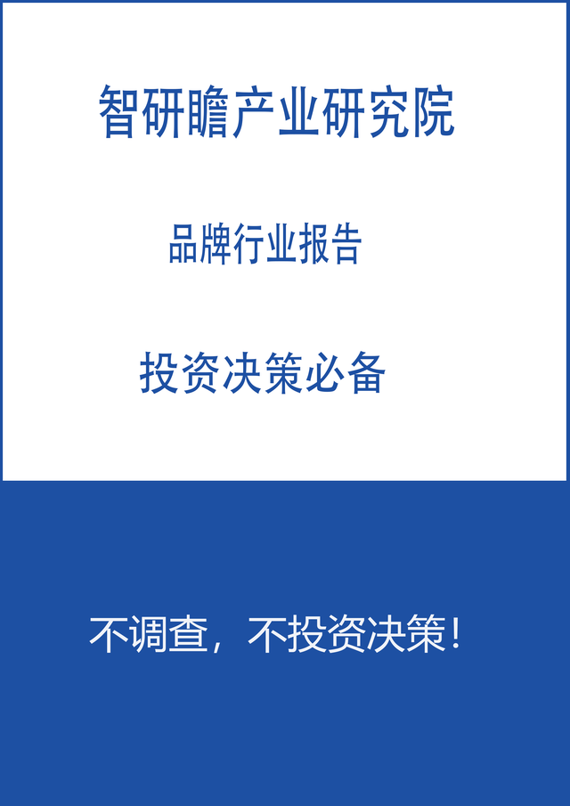 中国空气消毒机行业市场发展与竞争趋势分析报告